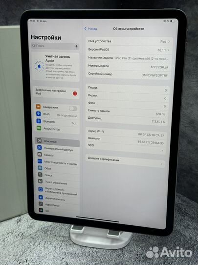 iPad Pro 11