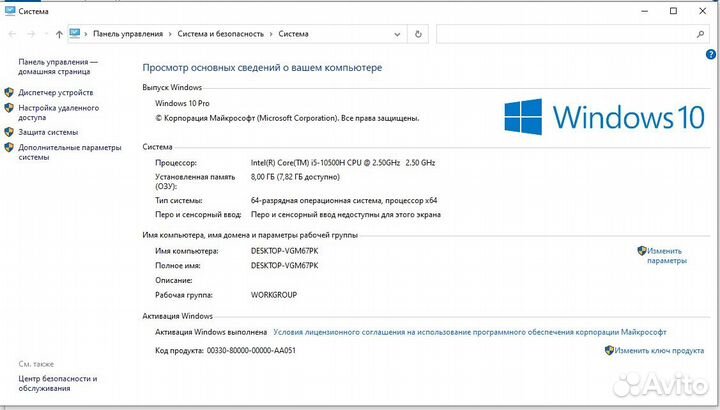Ноутбук MSI GF75 i5/3050 4gb/8gb/ssd 512/144hz