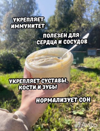 Неправильный Белый мед