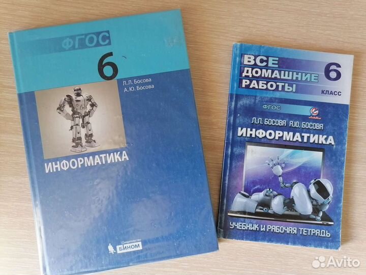 Учебники