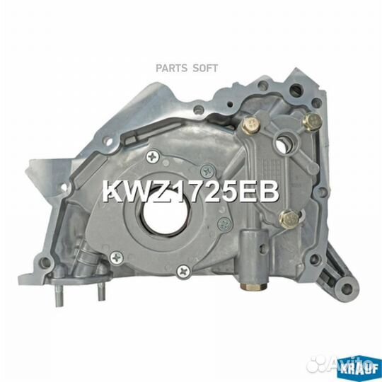 Насос масляный krauf KWZ1725EB