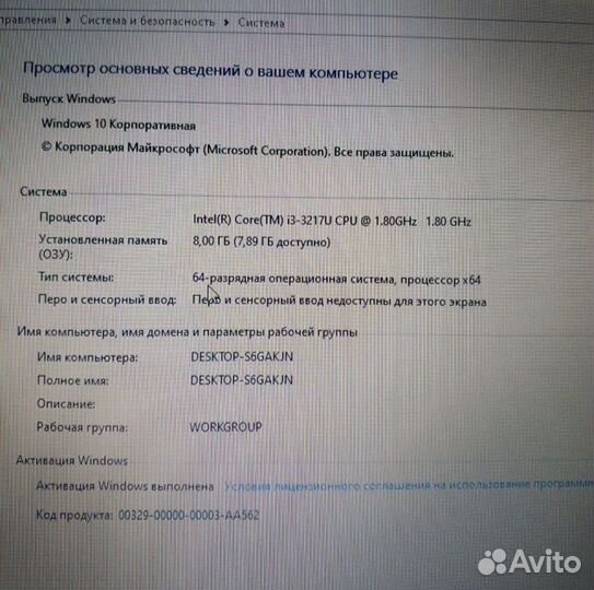 Asus x550c i3, Nvidia GT 720 2 Gb, 6 gb озу