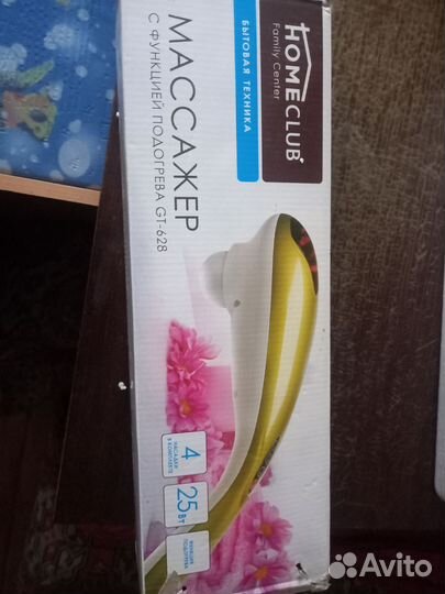 Электро массажер