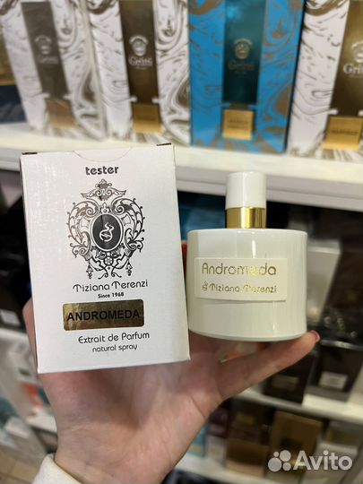 Тестер Тициана Терензи Андромеда 100 мл