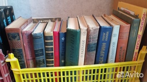 Книги собрание сочинений