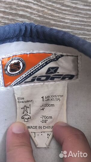 Детская хоккейная форма 6 лет