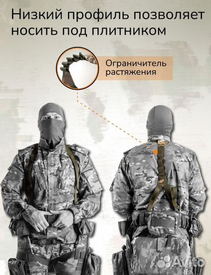 Подтяжки тактические 