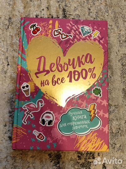 Книжки детские (энциклопедии, 