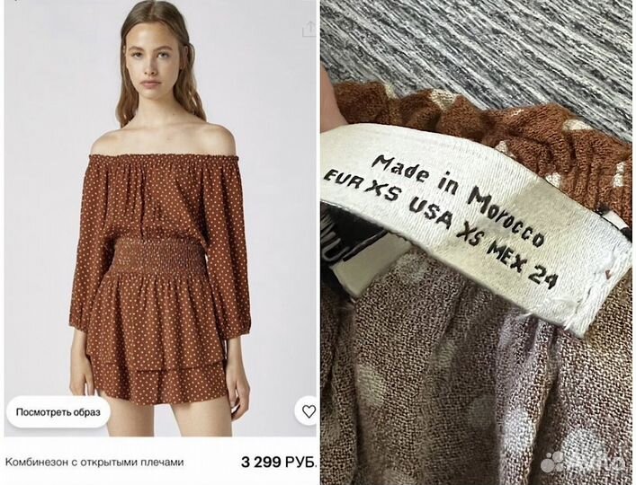 Большой пакет одежды женской XS hm zara berskha