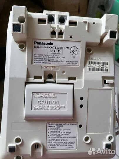 Телефонный аппарат Panasonic