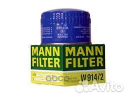 Фильтр масляный W9142 mann-filter