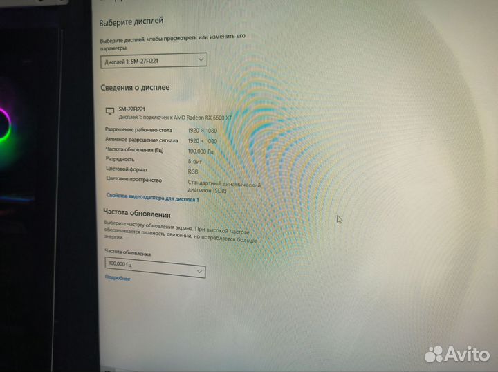 Монитор sunwind 27 дюймов