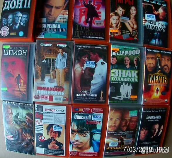 Коллекция фильмов на VHS видеокассетах