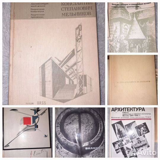 Редкие антикварные книги/библиотека