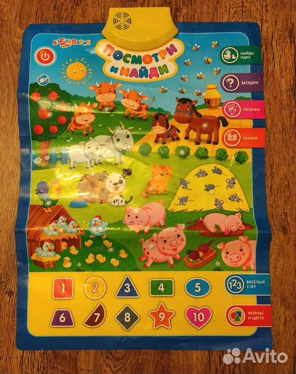 Развивающие игрушки