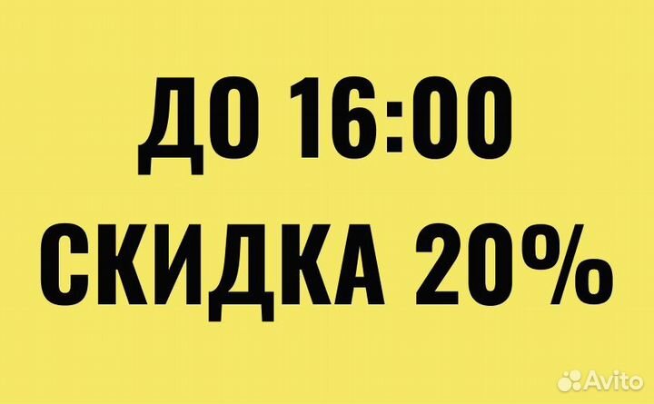 Компьютерный мастер на дом