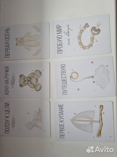 Карточки для фотосессии малыша