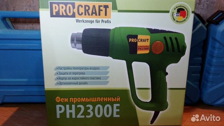 Фен строительный Procraft PH-2300E с регулировкой