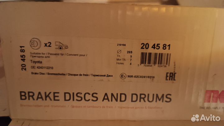 Тормозные диски toyota corolla