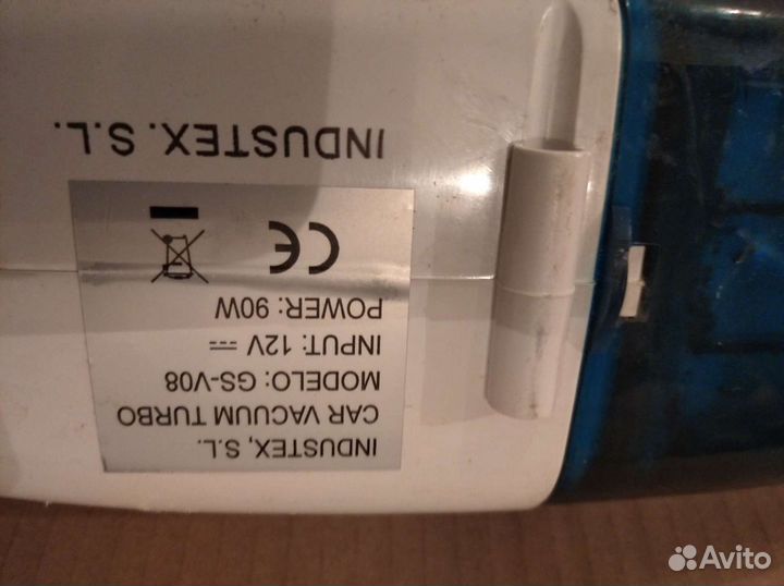 Автомобильный пылесос