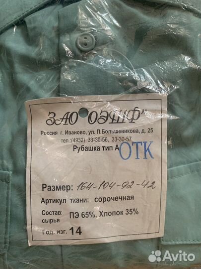 Форма судебного пристава