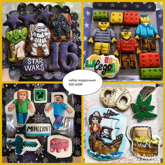 Имбирные пряники