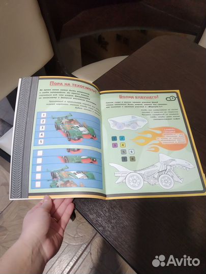 Раскраска hot wheels