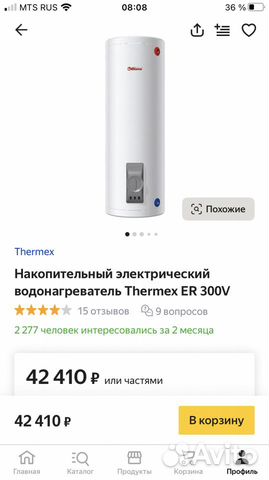 Электрический водонагреватель thermex ER 300 V