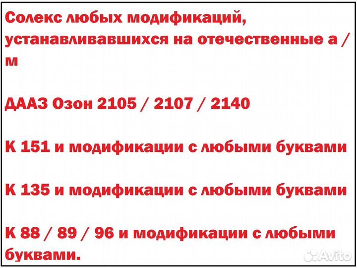 Старые карбюраторы б/у