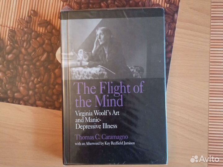 Вирджиния Вульф. The Flight of the Mind