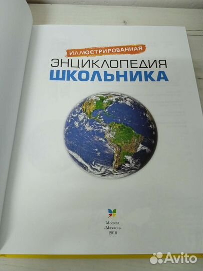 Книги для детей и подростков