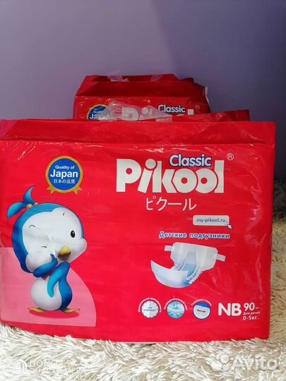 Подгузники Пикул