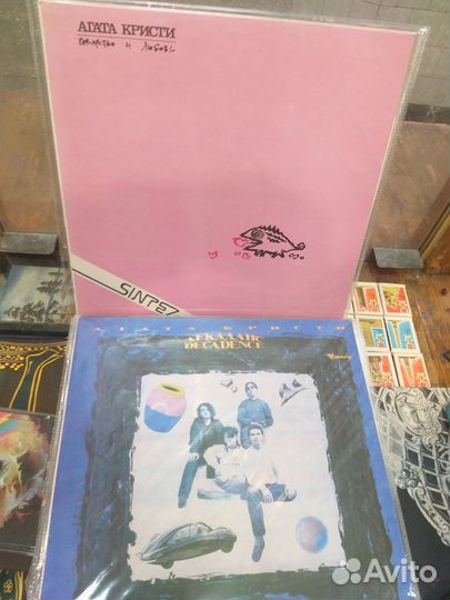 Виниловые пластинки