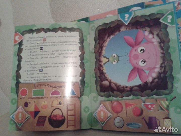 Книги к волшебной ручке