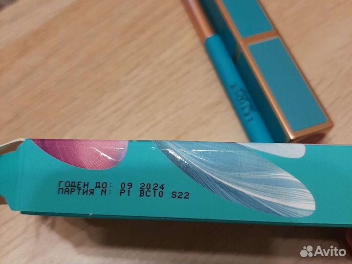 Letique Набор для макияжа губ Brazilian carnival