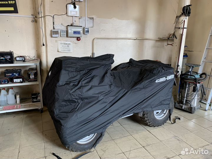 Чехол BRP Can-Am Outlander G2