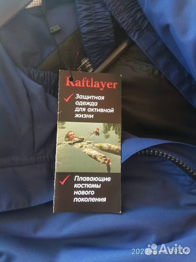 Костюм поплавок демисезонный Raftlayer 