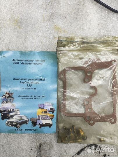 Ремкомплект карбюратора к135