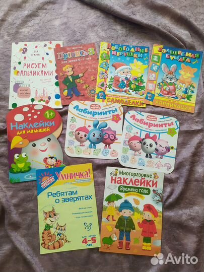 Развивающие книжки