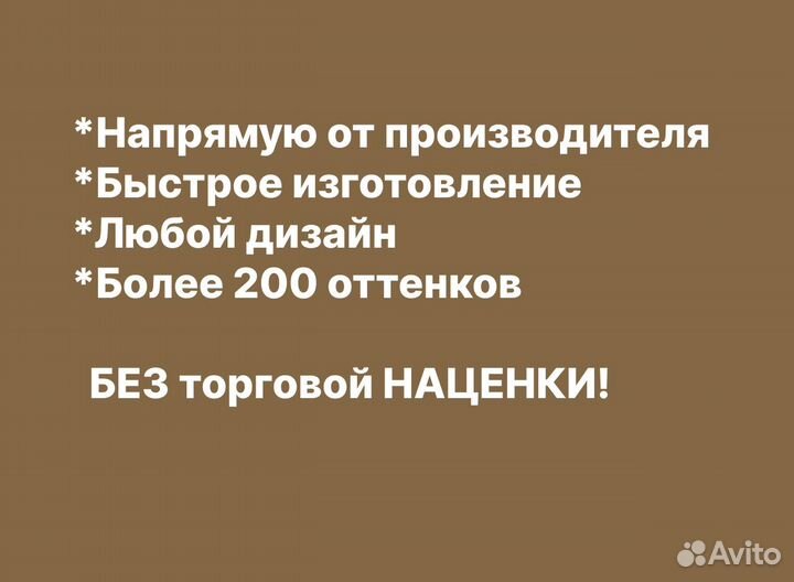 Диван раскладной