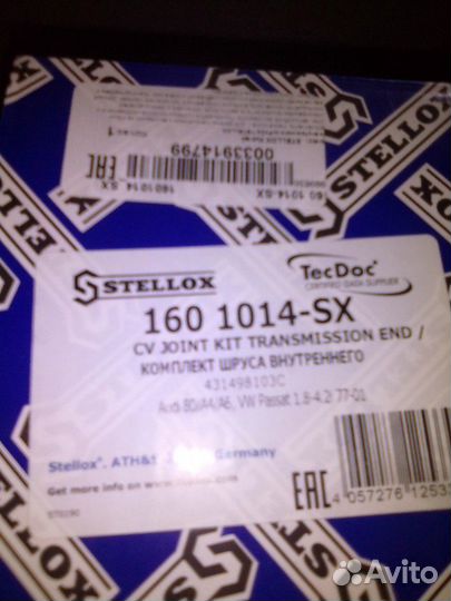 Audi Skoda Volkswagen