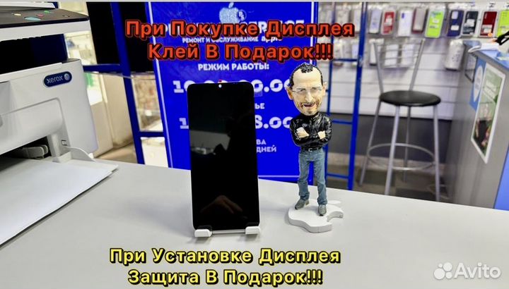 Дисплей Xiaomi Redmi 9a / 9c (черный)