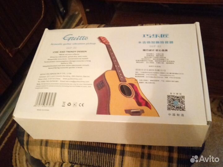 Трансакустический блок для гитары