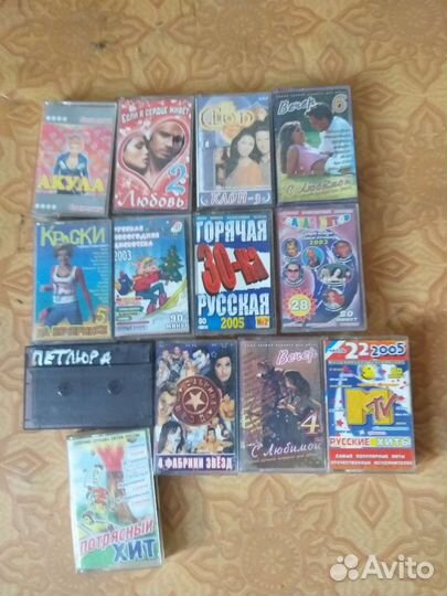 Аудио кассеты