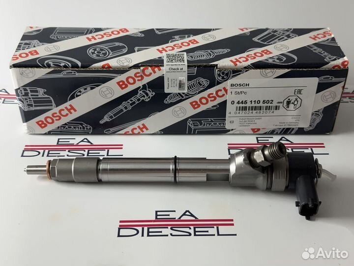 Форсунка 0445110502