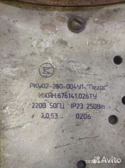 Прожектор дрл