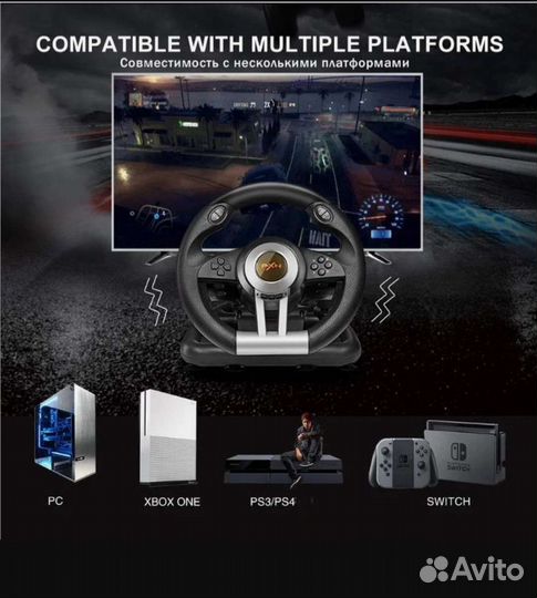 Гоночный руль с педалями PXN V3 Pro черный