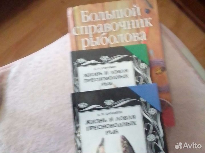 Книги рыболова-любители