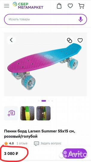 Пениборд Larsen