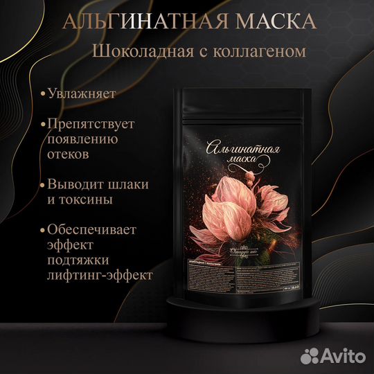 Подарочный набор для женщин / набор косметики Omag